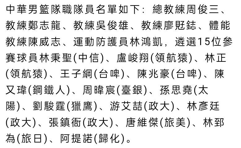 他们在F1、自行车以及其他足球俱乐部的管理经验非常丰富，这对我们也将会是有帮助的。